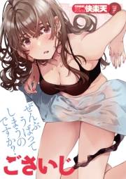 COMIC快楽天　2022年7月号