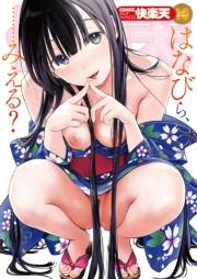 COMIC快楽天　2022年10月号
