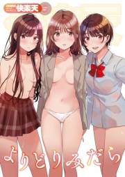 COMIC快楽天　2023年5月号
