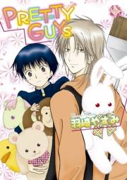 PRETTY GUYS【分冊版第01巻】