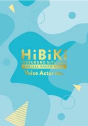 フォトブック Voice Actor ver.