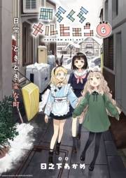 のらくらメルヒェン 連載版：6