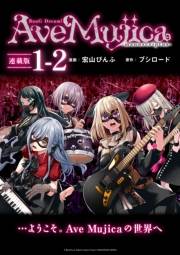BanG Dream! Ave Mujica -manuscriptus- 連載版：1-2