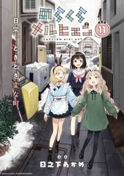 のらくらメルヒェン 連載版：11