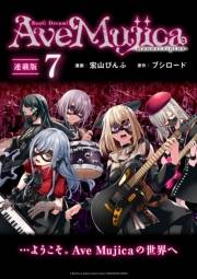 BanG Dream! Ave Mujica -manuscriptus- 連載版：7
