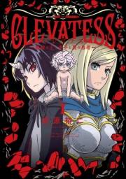 クレバテス−魔獣の王と赤子と屍の勇者−【分冊版（5）】