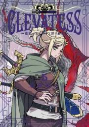 クレバテス−魔獣の王と赤子と屍の勇者−【分冊版（29）】