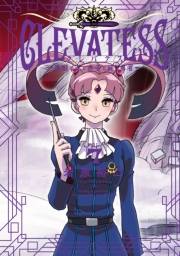 クレバテス−魔獣の王と赤子と屍の勇者−【分冊版（38）】