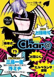 Char@　VOL.30