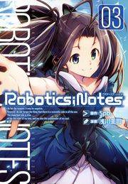 ROBOTICS;NOTES（３）