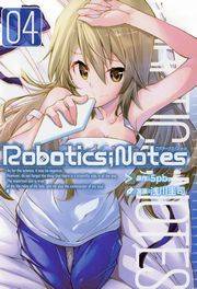 ROBOTICS;NOTES（４）