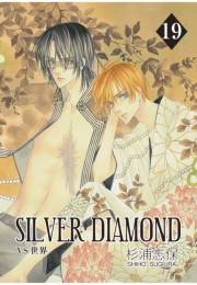 SILVER DIAMOND（19）