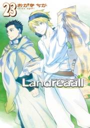 Landreaall（23）【イラスト特典付】