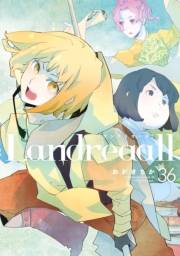 Landreaall（36）【電子限定描き下ろしイラスト付】