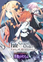 Fate/Grand Order -Epic of Remnant- 亜種特異点IV 禁忌降臨庭園 セイレム 異端なるセイレム　連載版（62）