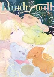 Landreaall（43）【電子限定描き下ろし付き】