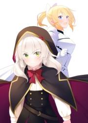 世界救い終わったけど、記憶喪失の女の子ひろった@COMIC 第2巻