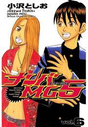 ナンバMG5（6）