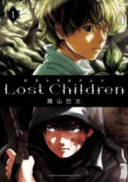 Lost Children　1