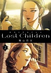 Lost Children　2