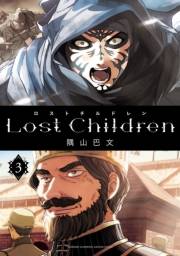 Lost Children　3