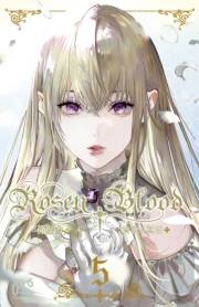 Rosen Blood〜背徳の冥館〜　５