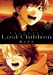 Lost Children　10