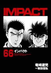 インパクト（66）