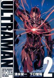 ULTRAMAN２（ヒーローズコミックス）