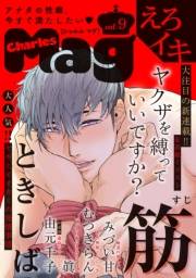 Charles Mag vol.9 -えろイキ-