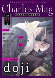 Charles Mag vol.26 -えろイキ-