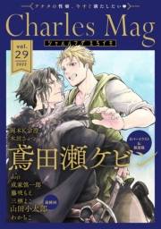 Charles Mag vol.29 -えろイキ-