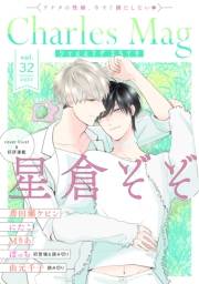 Charles Mag vol.32 -えろイキ-