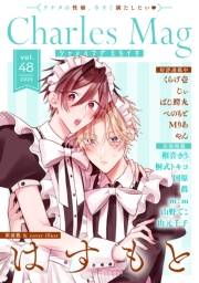 Charles Mag vol.48 -えろイキ-