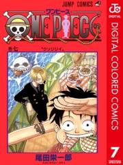 ONE PIECE カラー版 7