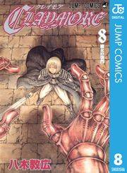 CLAYMORE 8