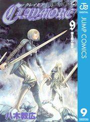 CLAYMORE 9