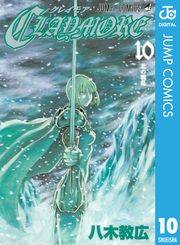CLAYMORE 10