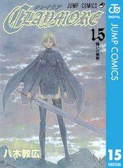 CLAYMORE 15