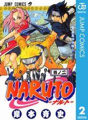 NARUTO―ナルト― モノクロ版 2