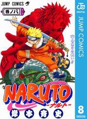 NARUTO―ナルト― モノクロ版 8