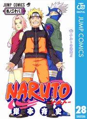 NARUTO―ナルト― モノクロ版 28