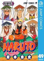 NARUTO―ナルト― モノクロ版 49