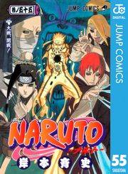 NARUTO―ナルト― モノクロ版 55