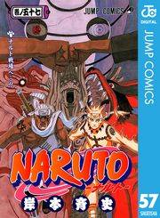 NARUTO―ナルト― モノクロ版 57