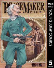 PEACE MAKER 5
