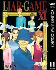 LIAR GAME 11