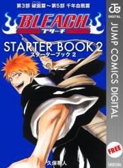 BLEACH─ブリーチ─ STARTER BOOK 2