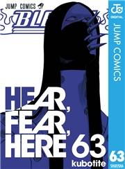 BLEACH モノクロ版 63