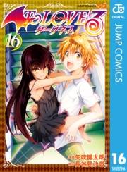 To LOVEる―とらぶる―ダークネス モノクロ版 16